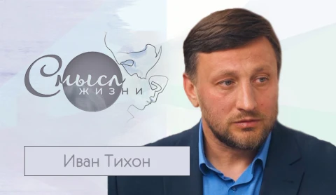 Призёр Олимпийских игр Иван Тихон Призёр Олимпийских игр Иван Тихон