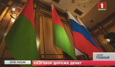 Главный эфир 09.02.2020 Главный эфир 09.02.2020