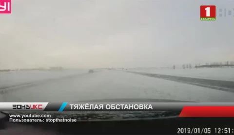 На трассе М1 автомобиль раскрутило и чуть не выбросило на встречную На трассе М1 автомобиль раскрутило и чуть не выбросило на встречную