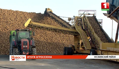Агропромышленный комплекс Беларуси подводит итоги сезона Агропромышленный комплекс Беларуси подводит итоги сезона