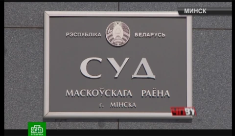"ЧП.BY" (09.08.2018) "ЧП.BY" (09.08.2018)