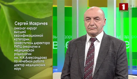 Ранняя диагностика рака - в программе "Здоровье" Ранняя диагностика рака - в программе "Здоровье"