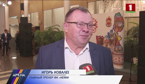 "Неману" увеличивают бюджет "Неману" увеличивают бюджет