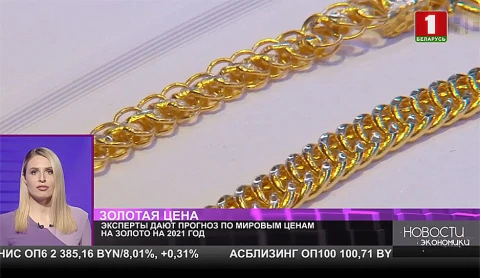 Цена Биткоина обновила исторический рекорд Цена Биткоина обновила исторический рекорд