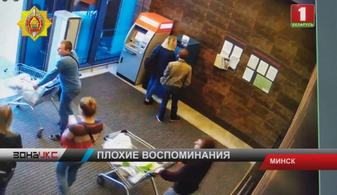 Минчанка, встретившись со своей прошлой любовью, попала в финансовую западню Минчанка, встретившись со своей прошлой любовью, попала в финансовую западню
