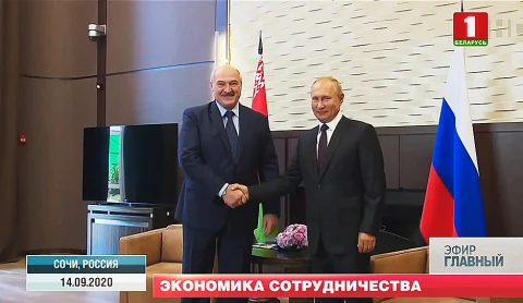 Главный эфир | 04.10.2020 Главный эфир | 04.10.2020