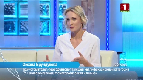 Пародонтит | Малоинвазивное протезирование тазобедренных суставов Пародонтит | Малоинвазивное протезирование тазобедренных суставов