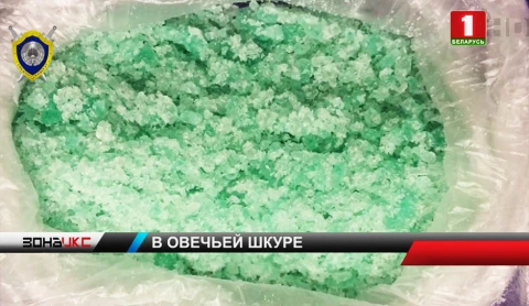 Завершено расследование дела о деятельности двух интернет-магазинов по продаже запрещенных веществ Завершено расследование дела о деятельности двух интернет-магазинов по продаже запрещенных веществ