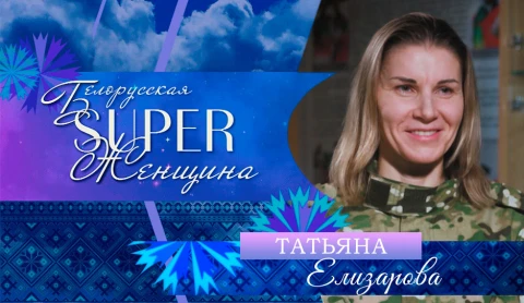 Татьяна Елизарова - мастер спорта международного класса Татьяна Елизарова - мастер спорта международного класса