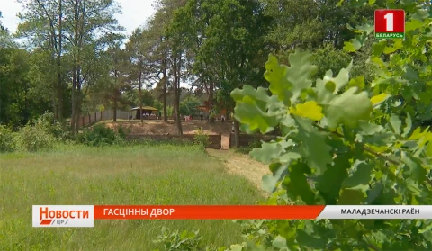 Новости. Центральный регион | Агроусадьбы открывают новый сезон премьерами Новости. Центральный регион | Агроусадьбы открывают новый сезон премьерами