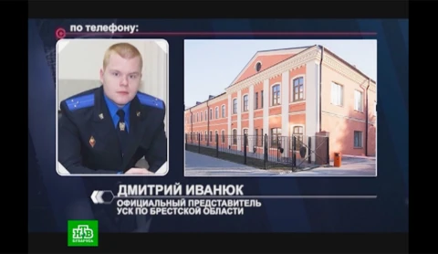 "ЧП.BY" (05.07.2018) "ЧП.BY" (05.07.2018)