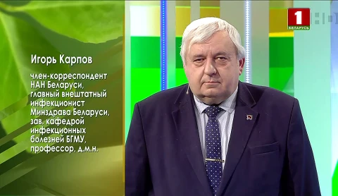 Что нужно знать о коронавирусной инфекции - в программе "Здоровье" Что нужно знать о коронавирусной инфекции - в программе "Здоровье"