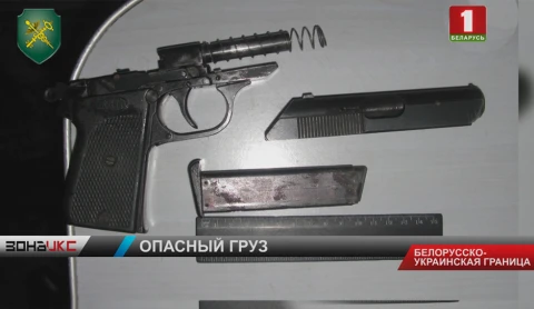 Опасная находка в пассажирском поезде, следовавшем из Украины Опасная находка в пассажирском поезде, следовавшем из Украины