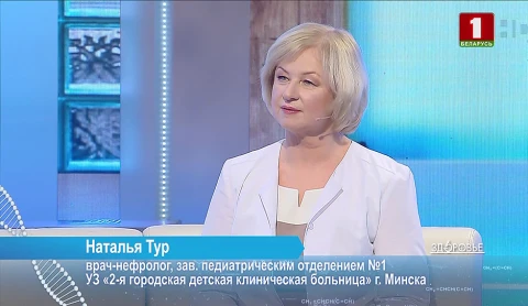 Пиелонефрит | Боль в пояснице | Катаракта | Селедь Пиелонефрит | Боль в пояснице | Катаракта | Селедь