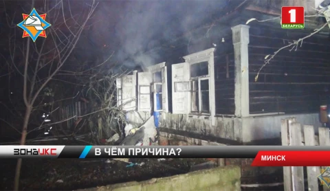 Накануне вечером горел частный дом на улице Луговой Накануне вечером горел частный дом на улице Луговой