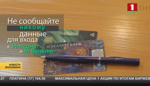 Новости экономики | В ноябре 2018 года золотовалютные резервы Беларуси выросли почти на 5% Новости экономики | В ноябре 2018 года золотовалютные резервы Беларуси выросли почти на 5%