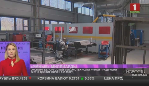 Экспорт ВТП вырос Экспорт ВТП вырос