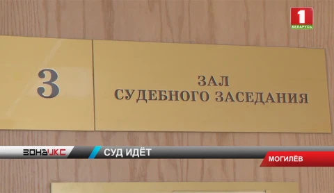 Зона Х | В Могилеве продолжается суд по делу о гибели мальчиков под обломками недостроенного дома Зона Х | В Могилеве продолжается суд по делу о гибели мальчиков под обломками недостроенного дома
