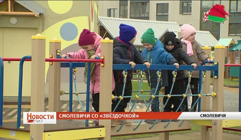 Экономика области | Аграрные инвестиции | Смолевичи со "звездочкой" Экономика области | Аграрные инвестиции | Смолевичи со "звездочкой"