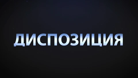 Киев решил разместить войска в зоне Чернобыльской АЭС. Как готовимся защищаться? Киев решил разместить войска в зоне Чернобыльской АЭС. Как готовимся защищаться?