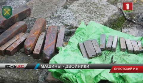 Сотрудники Брестской таможни разоблачили преступную группу по переправке нерастаможенных авто из Европы Сотрудники Брестской таможни разоблачили преступную группу по переправке нерастаможенных авто из Европы