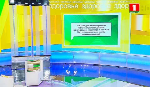 Метеозависимость и артериальное давление - в программе "Здоровье" Метеозависимость и артериальное давление - в программе "Здоровье"