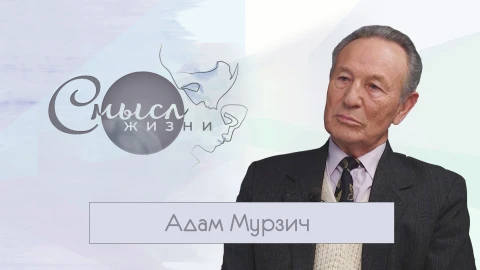 Художественный руководитель Белорусского музыкального театра Адам Мурзич Художественный руководитель Белорусского музыкального театра Адам Мурзич