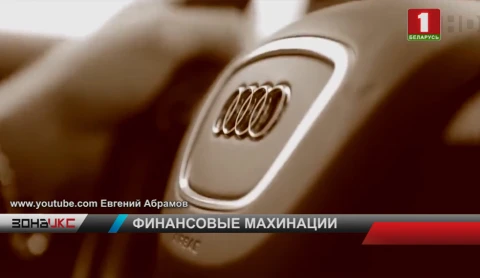 Выгодные условия обернулись для жителя Дятлово серьезными убытками Выгодные условия обернулись для жителя Дятлово серьезными убытками