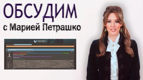 Очередная неразбериха в рядах беглых | Слив базы данных экстремистского объединения "Честные люди" Очередная неразбериха в рядах беглых | Слив базы данных экстремистского объединения "Честные люди"