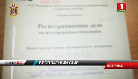 История неудачной сделки в сфере недвижимости История неудачной сделки в сфере недвижимости