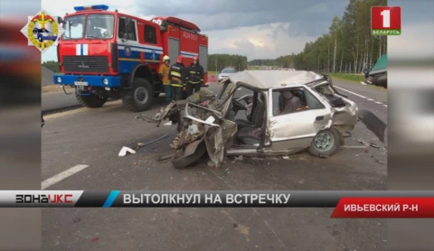 Под Ивье фура вытолкнула легковушку на встречную полосу Под Ивье фура вытолкнула легковушку на встречную полосу