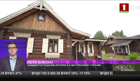 За пятилетку в Беларуси планируется ввести 73 туристических объекта За пятилетку в Беларуси планируется ввести 73 туристических объекта
