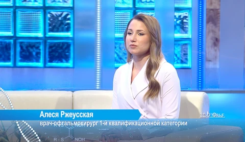 Глаукома: болезнь которая "подкрадывается" незаметно | Совместная работа Белорусских и Российских врачей в офтальмохирургии | Какие продукты способны противостоять ультрафиолету Глаукома: болезнь которая "подкрадывается" незаметно | Совместная работа Белорусских и Российских врачей в офтальмохирургии | Какие продукты способны противостоять ультрафиолету