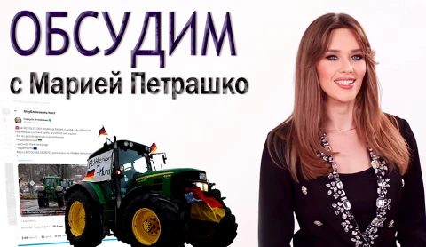 В Германии нарастает восстание фермеров ! В чём причина беспорядков в райских европейских садах? В Германии нарастает восстание фермеров ! В чём причина беспорядков в райских европейских садах?