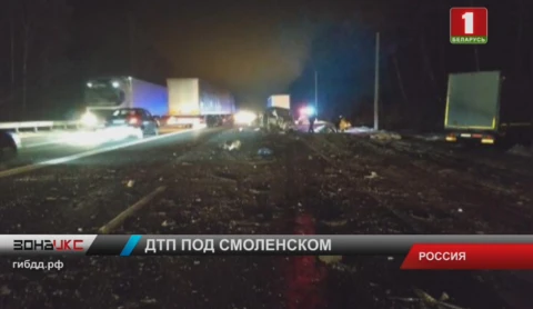 Страшная авария в Смоленском районе. Погибли 2 белоруски Страшная авария в Смоленском районе. Погибли 2 белоруски