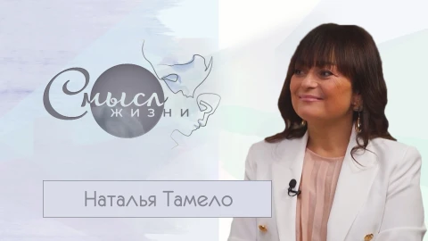 Заслуженная артистка Наталья Тамело Заслуженная артистка Наталья Тамело