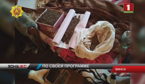 Столичные бойцы наркоконтроля задержали минчанина с марихуаной Столичные бойцы наркоконтроля задержали минчанина с марихуаной