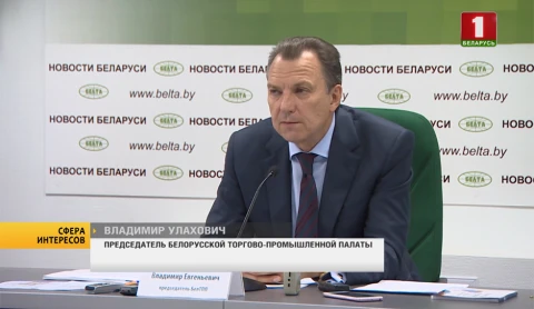 Сфера интересов | БелТПП открывает специальный образовательный курс для малого и среднего бизнеса Сфера интересов | БелТПП открывает специальный образовательный курс для малого и среднего бизнеса