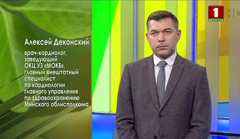 Аритмия | Отдых и лечение | Мало калорий и много пользы Аритмия | Отдых и лечение | Мало калорий и много пользы