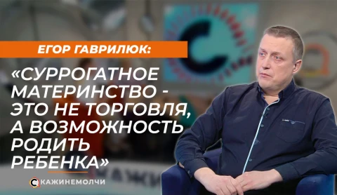 Скажинемолчи | Егор Гаврилюк Скажинемолчи | Егор Гаврилюк