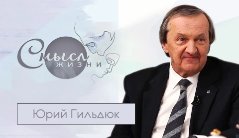 Заслуженный артист Беларуси, профессор Юрий Гильдюк Заслуженный артист Беларуси, профессор Юрий Гильдюк