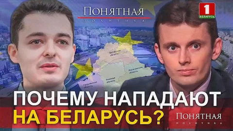 Почему нападают на Беларусь? Демократия или политический терроризм? Почему нападают на Беларусь? Демократия или политический терроризм?