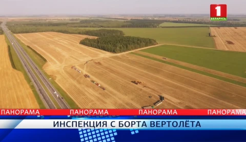 Панорама | 19.09.2018 Панорама | 19.09.2018