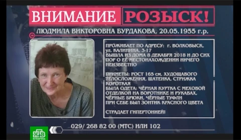 "ЧП.BY" (11.12.2018) "ЧП.BY" (11.12.2018)