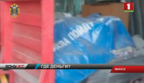7 миллионов рублей инвестиций, 5 лет разработок и сотни невыполненных обещаний 7 миллионов рублей инвестиций, 5 лет разработок и сотни невыполненных обещаний