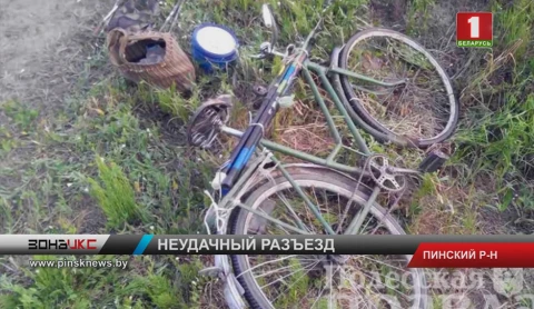 Смертельная авария в Пинском районе Смертельная авария в Пинском районе