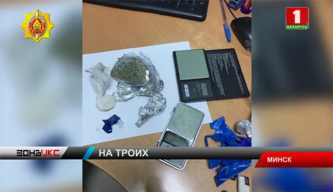 В Минске оперативники задержали трех предполагаемых закладчиков В Минске оперативники задержали трех предполагаемых закладчиков