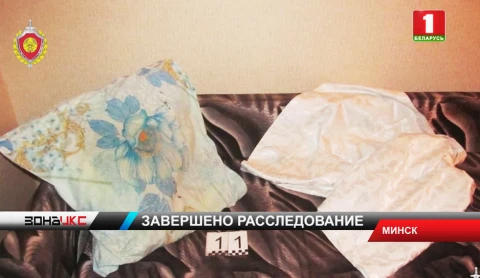Изнасилование и убийство. СК завершил расследование уголовного дела Изнасилование и убийство. СК завершил расследование уголовного дела