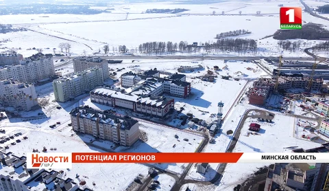 Новый уровень в развитии регионов Беларуси Новый уровень в развитии регионов Беларуси