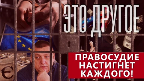 Это другое | Как литовские спецслужбы связаны с преступной жизнью Автуховича Это другое | Как литовские спецслужбы связаны с преступной жизнью Автуховича